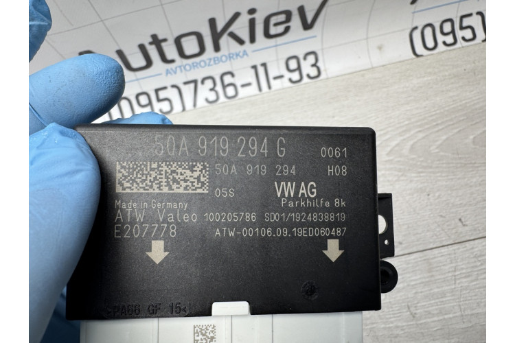 Контролер / модуль паркування Volkswagen Golf VII 2012-2020 5QA919294G