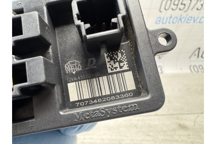 Резистор (сопротивление печки, обогревателя салона) Citroen C-Elysee 2016-2024 A43002900 Резистор (сопротивление печки, обогревателя салона) Citroen C-Elysee 2016-2024 A43002900