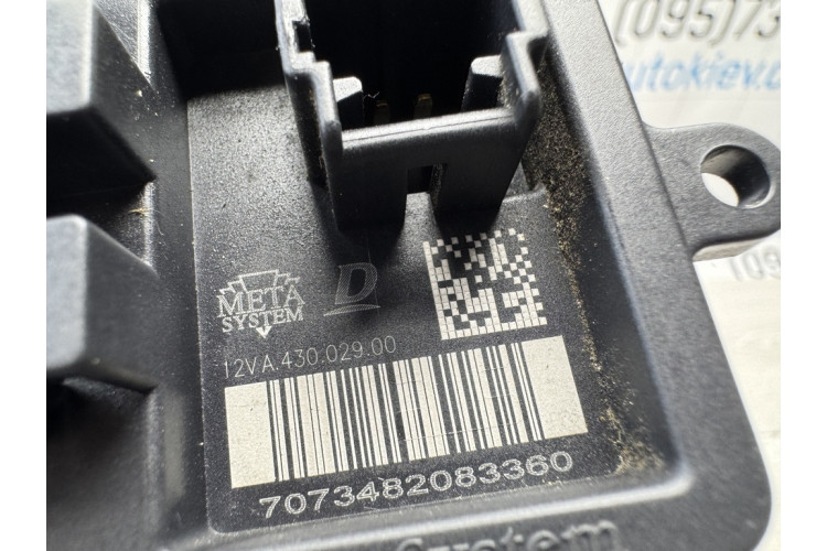 Резистор (сопротивление печки, обогревателя салона) Citroen C-Elysee 2016-2024 A43002900 Резистор (сопротивление печки, обогревателя салона) Citroen C-Elysee 2016-2024 A43002900