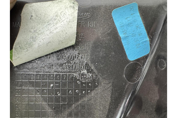 Ручка внутренняя двери передней правой (в сборе) Chery Tiggo 7 Pro 2020> 403001617AA