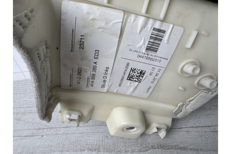 Накладка салона левая задняя AUDI A8 D4 2010-2018 алькантара 4H4868289a