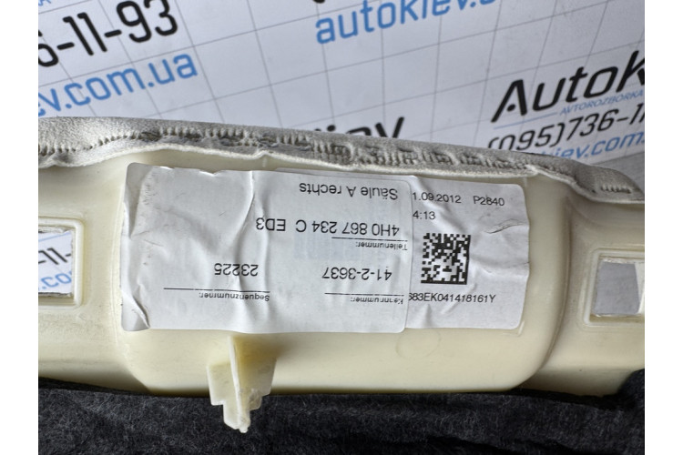 Накладка стійки передня права AUDI A8 D4 алькантара потрібно почистити 4H0867234C Накладка стійки передня права AUDI A8 D4 алькантара потрібно почистити 4H0867234C