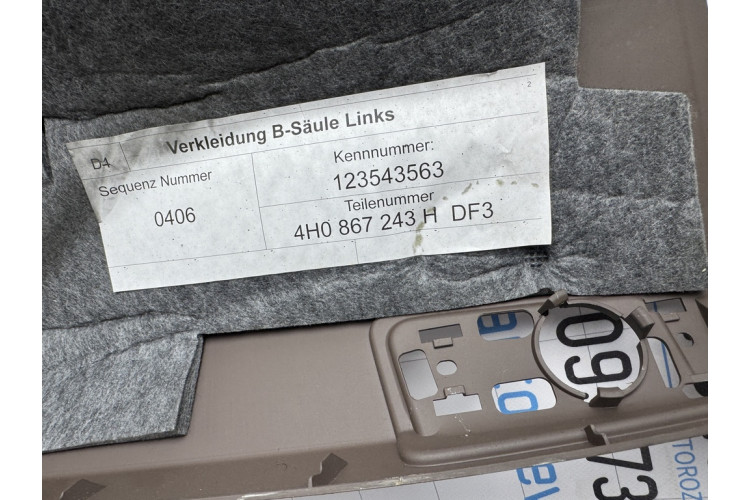 Обшивка центральної стійки ліва коричнева Audi A8 D4 4h0867243h