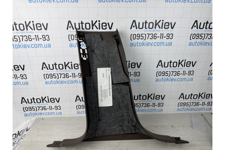 Обшивка центральної стійки ліва коричнева Audi A8 D4 2010-2017 4h0867244h