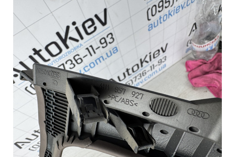 Накладка центральної консолі Чорна/коричнева Audi A8 D4 2010-2018 4h1857927