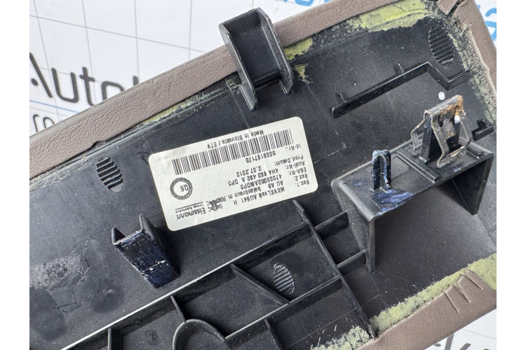 Захист підлокітника шкіра коричневий Audi A8 D4 2010-2017 4h4863492a