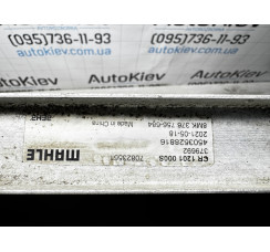 Радиатор основной Audi A8 D4 2010-2017 4.2Fsi CDRA  6.3Fsi CEJA