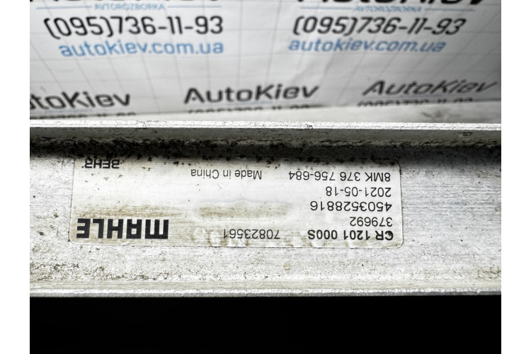 Радіатор основний Audi A8 D4 2010-2017 4.2Fsi CDRA 6.3Fsi CEJA 4H0121251E