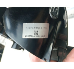 Кожух рулевой колонки верхний в сборе Chery Tiggo 7-8 2020-2024