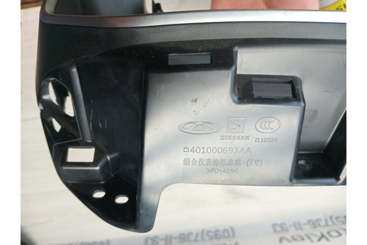 Кожух рулевой колонки верхний в сборе Chery Tiggo 7-8 2020-2024 401000693AA