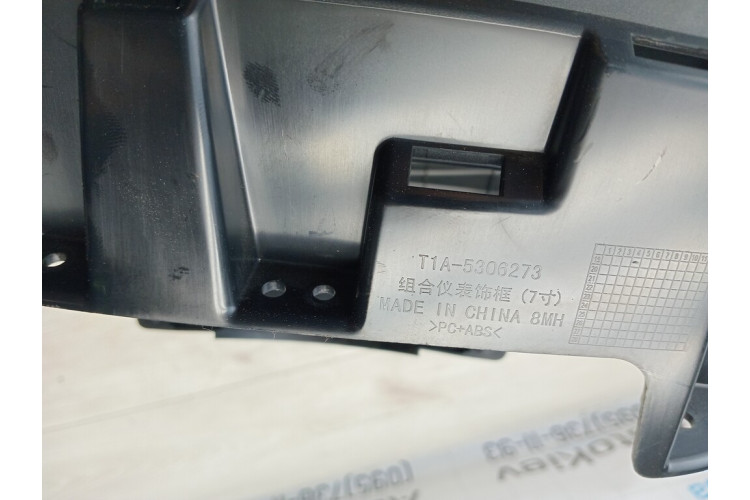 Кожух рулевой колонки верхний в сборе Chery Tiggo 7-8 2020-2024 401000693AA