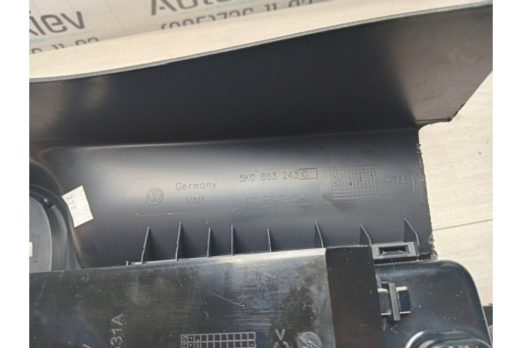 Накладка центральної консолі без підстаканника VW Golf VI 2009-2013 5K0863243C