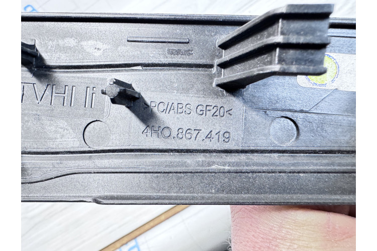 Декоративна накладка (лак) задньої лівої двері Audi A8 [4H] 2010-2017 4H0867419