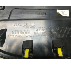 Накладка панели приборов Chery Tiggo 8  2020-2024