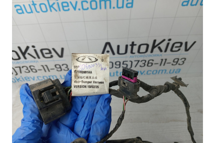 Проводка заднего бампера Chery Tiggo 8 2020-2024 806000991AA