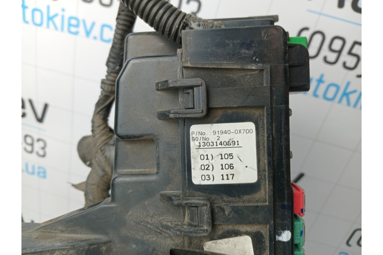 Блок предохранителей под капот Hyundai I10 2007-2013 919400X700