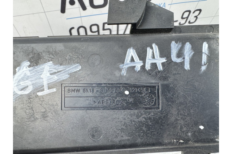 Консоль для хранения прикуривателя BMW 5-serie E39 1995-2003 8159694