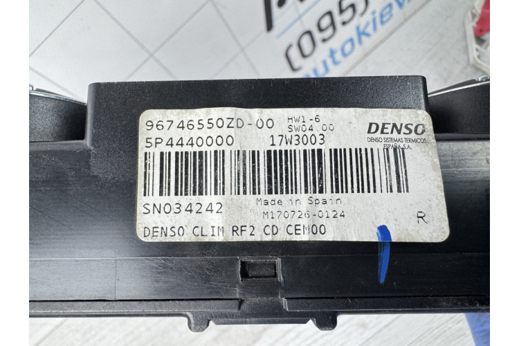 Блок управління кліматом Citroen C-Elysee 2016-2024 96746550ZD