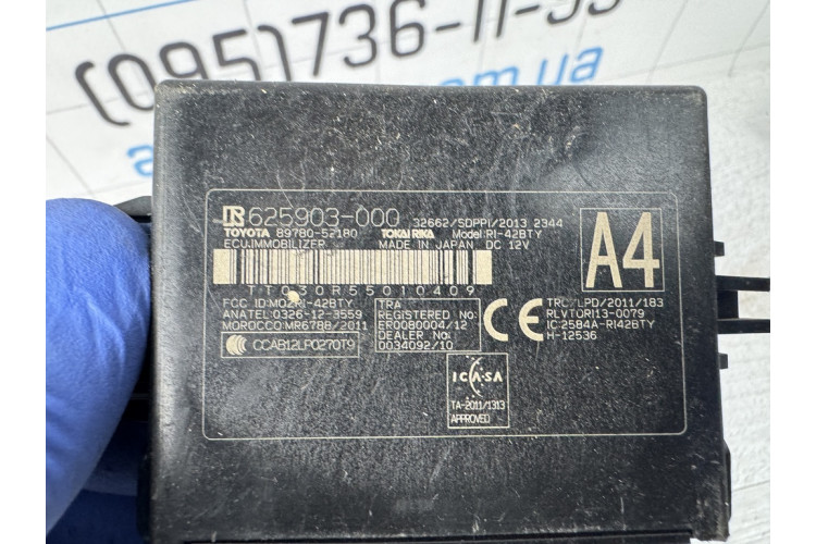 Блок эмобелайзера Toyota Prius 2009-2015 8978052180 Блок эмобелайзера Toyota Prius 2009-2015 8978052180