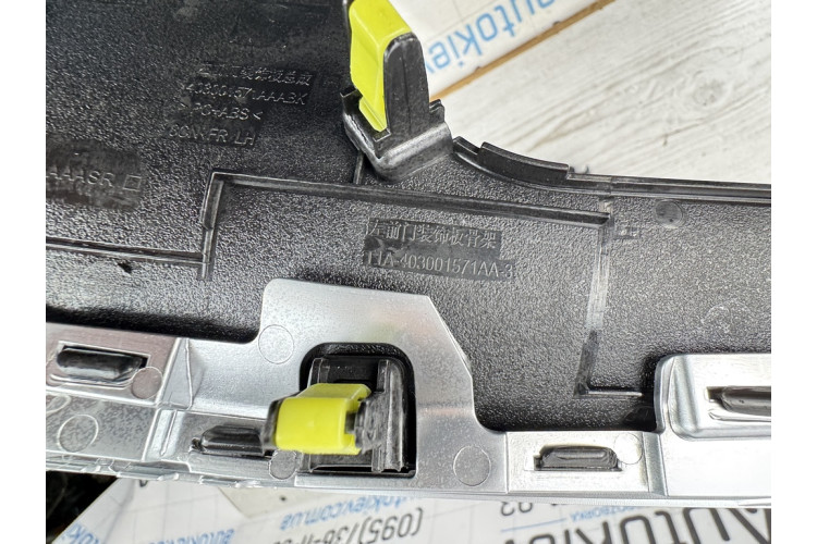 Накладка двери передней левой декоративная Chery Tiggo 8 2020-2024 403001571AAASR Накладка двери передней левой декоративная Chery Tiggo 8 2020-2024 403001571AAASR