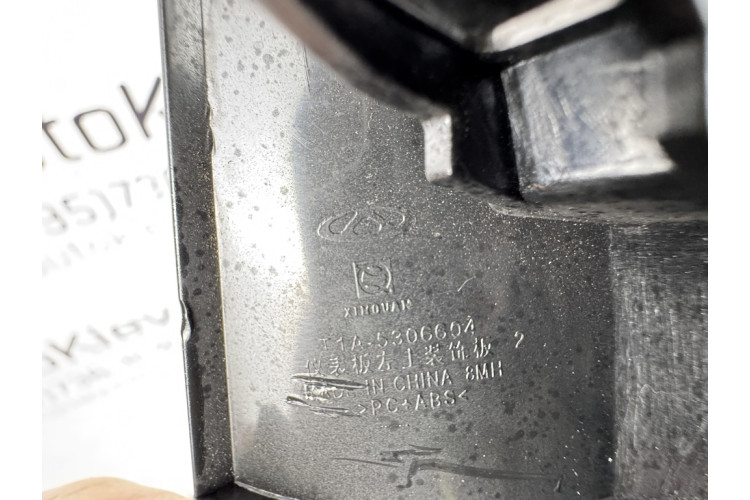 Декоративна накладка для Chery Tiggo 8 2020-2024 T1A5306604