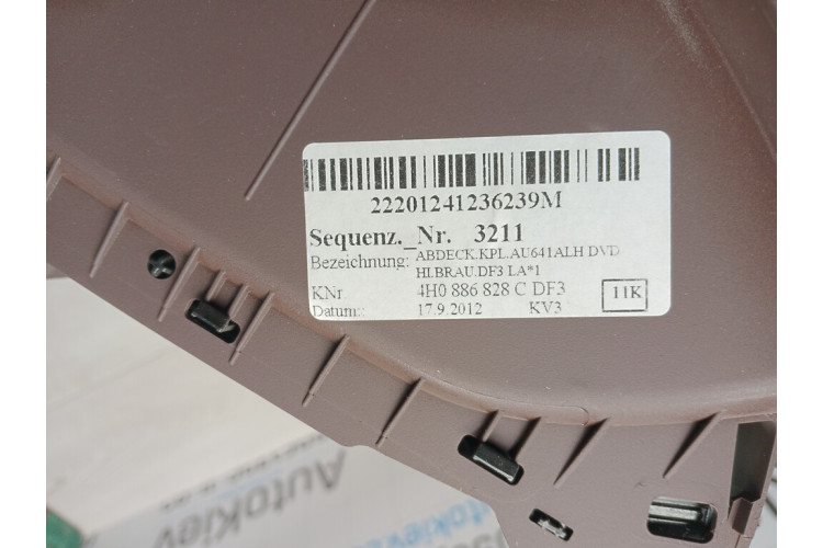 Захист підлокітника коричневий Audi A8 D4 2010-2017 4H0886828C Захист підлокітника коричневий Audi A8 D4 2010-2017 4H0886828C