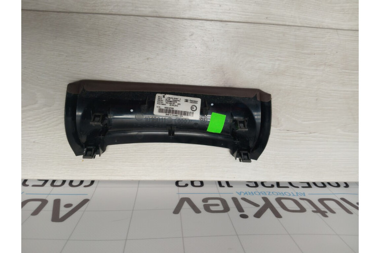 Удлинение для центральной консоли Audi A8 4H 2010-2017 4H4864241DP3