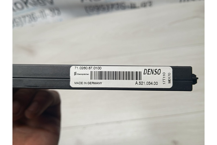 Радіатор обігрівача (пічки) Peugeot/Citroen C-Elysee 2016-2024 A52103400