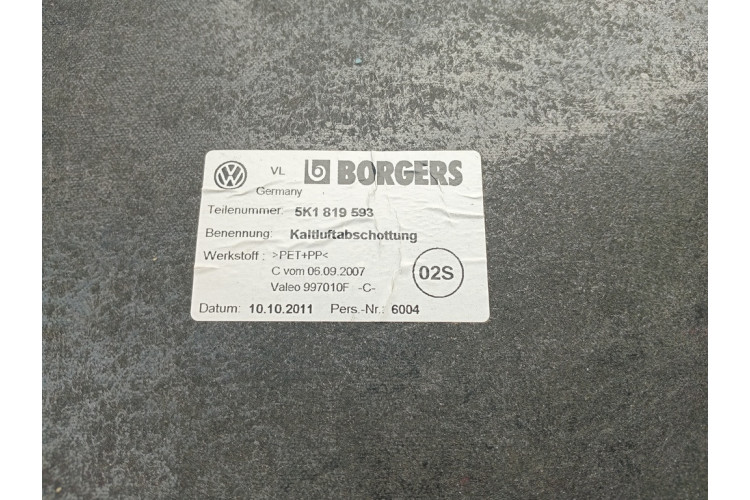 Захист фільтра VW Gоlf VI 2009-2013 5K1819593