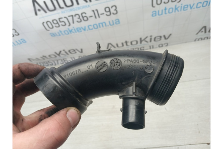 Патрубок воздушного фильтра Citroen C-Elysee 1.6hdi 2016-2024 9684362180