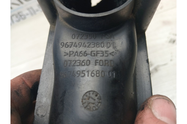 Патрубок повітряний дросельної заслінки Citroen C-Elysee 1.6hdi 2016-2024 9674942380