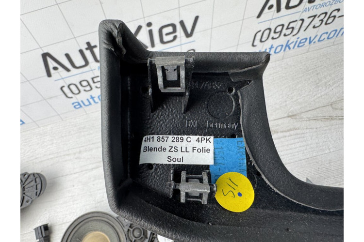 Рамка/накладка панелі приладів Audi A8 S8 D4 4H 2010-2017 4h1857289c