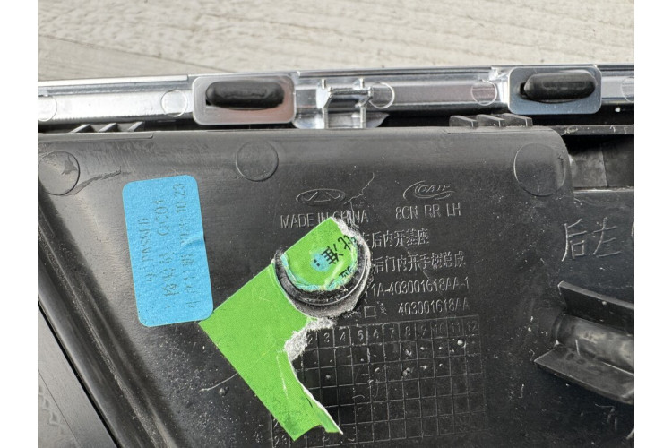 Ручка внутрішні двері задньої L Chery Tiggo 7 PRO/Tiggo 8 403001618aa