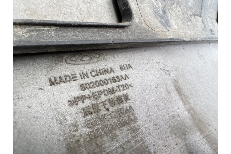 Накладка бампера задняя ВСБОРЕ Chery Tiggo 8 2020-2024 602000163AA