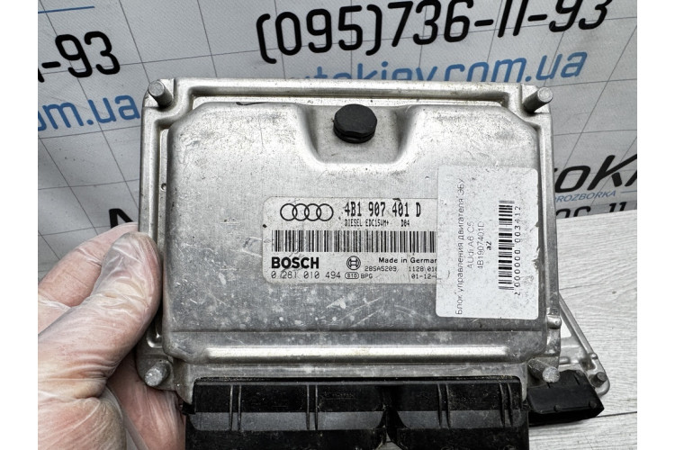 Блок керування двигуном Audi A6 [C5] 1997-2004 4B1907401D
