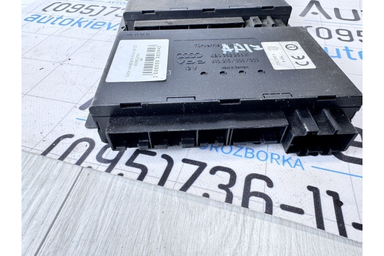 Блок керування центральним замком Audi A6 [C5] 1997-2004 4B0962258K