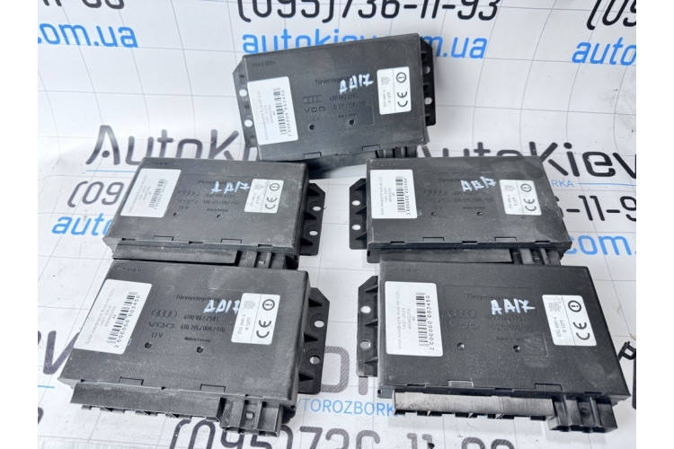 Блок управления центральным замком Audi A6 [C5] 1997-2004 4B0962258L