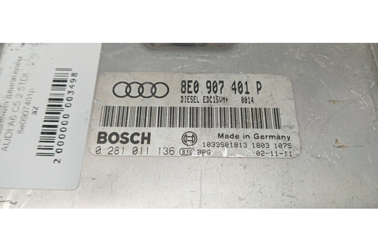Блок керування двигуном Audi A4 [B6] 2000-2004 8E0907401P
