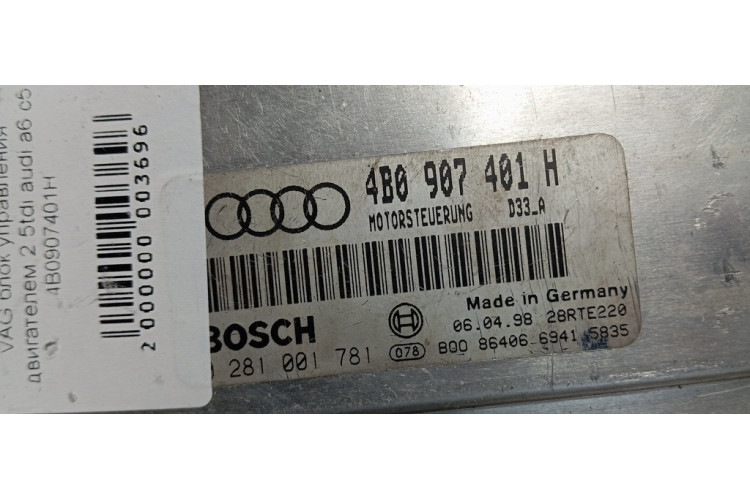 Блок керування двигуном Audi A6 [C5] 1997-2004 4B0907401H