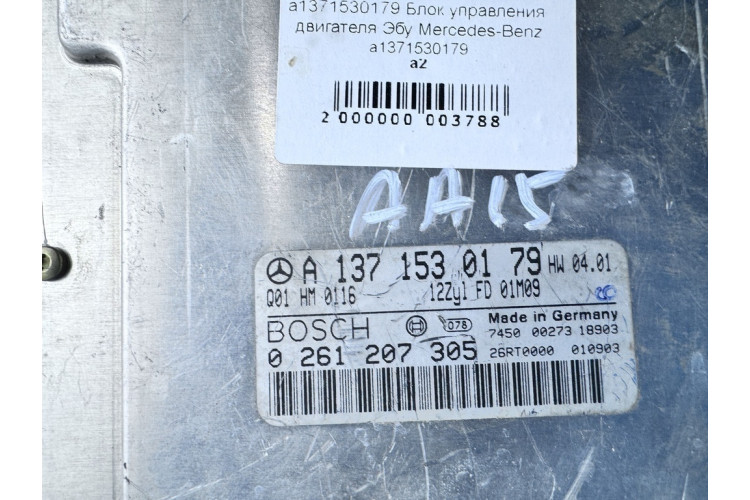 Блок керування двигуном Mercedes Benz W215 CL coupe 1999-2006 A1371530179
