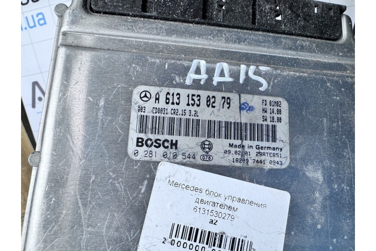 Блок управления двигателем Mercedes Benz W210 E-Klasse 2000-2002 A6131530279