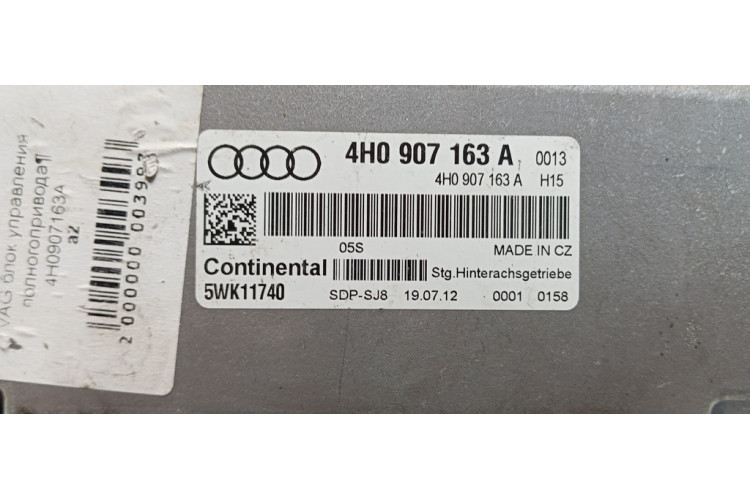 Блок керування повного приводу Audi Allroad quattro 2012-2019 4H0907163A Блок керування повного приводу Audi Allroad quattro 2012-2019 4H0907163A