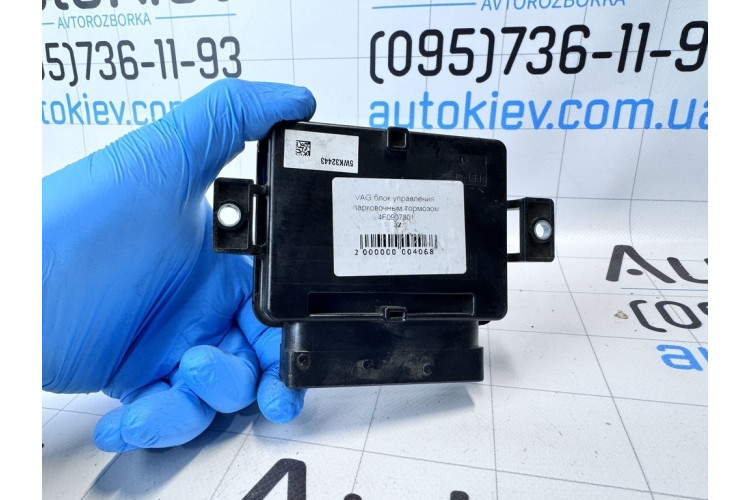 Блок управління паркувальним гальмом Audi A6 [C6,4F] 2004-2011 4F0907801