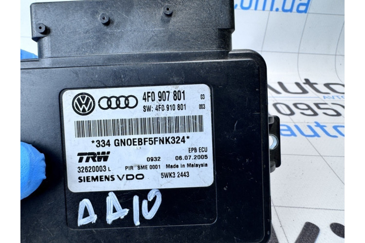 Блок управління паркувальним гальмом Audi A6 [C6,4F] 2004-2011 4F0907801
