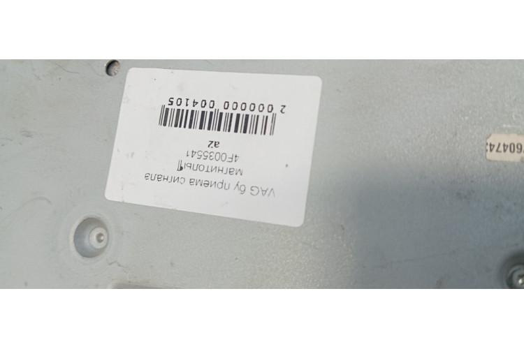 Блок управления приема сигнала магнитолы Audi Q5 [8R] 2008-2017 4F0035541