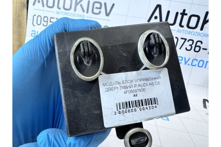 Блок комфорта двери левый Audi A6 [C6,4F] 2004-2011 4F0959793E