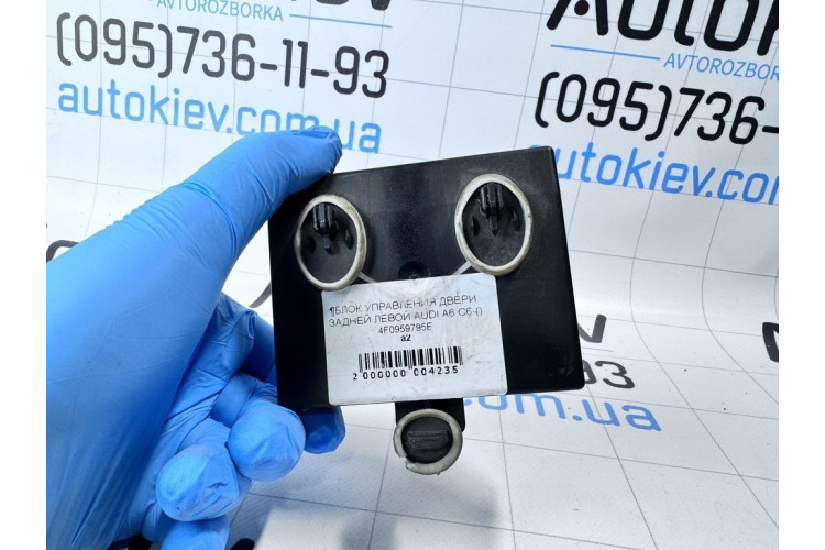 Блок комфорту дверей Audi Allroad quattro 2006-2012 4F0959795E