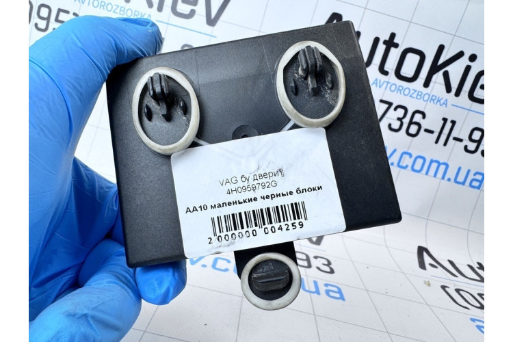 Блок комфорту дверей Audi A8 [4H] 2010-2017 4H0959792G