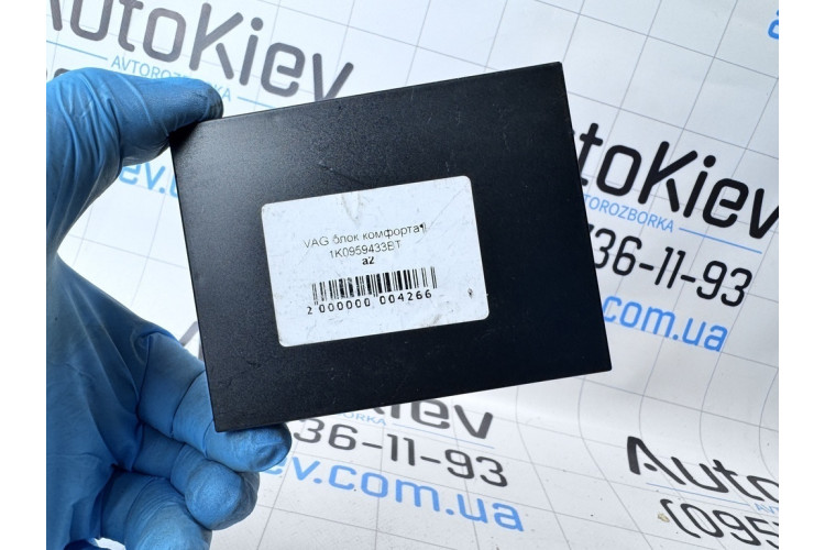 Блок комфорта Skoda Octavia (A5 1Z-) 2004-2013 1K0959433BT Блок комфорта Skoda Octavia (A5 1Z-) 2004-2013 1K0959433BT