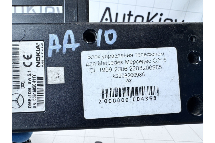Блок управления телефоном Mercedes Benz W210 E-Klasse 2000-2002 A2208200985